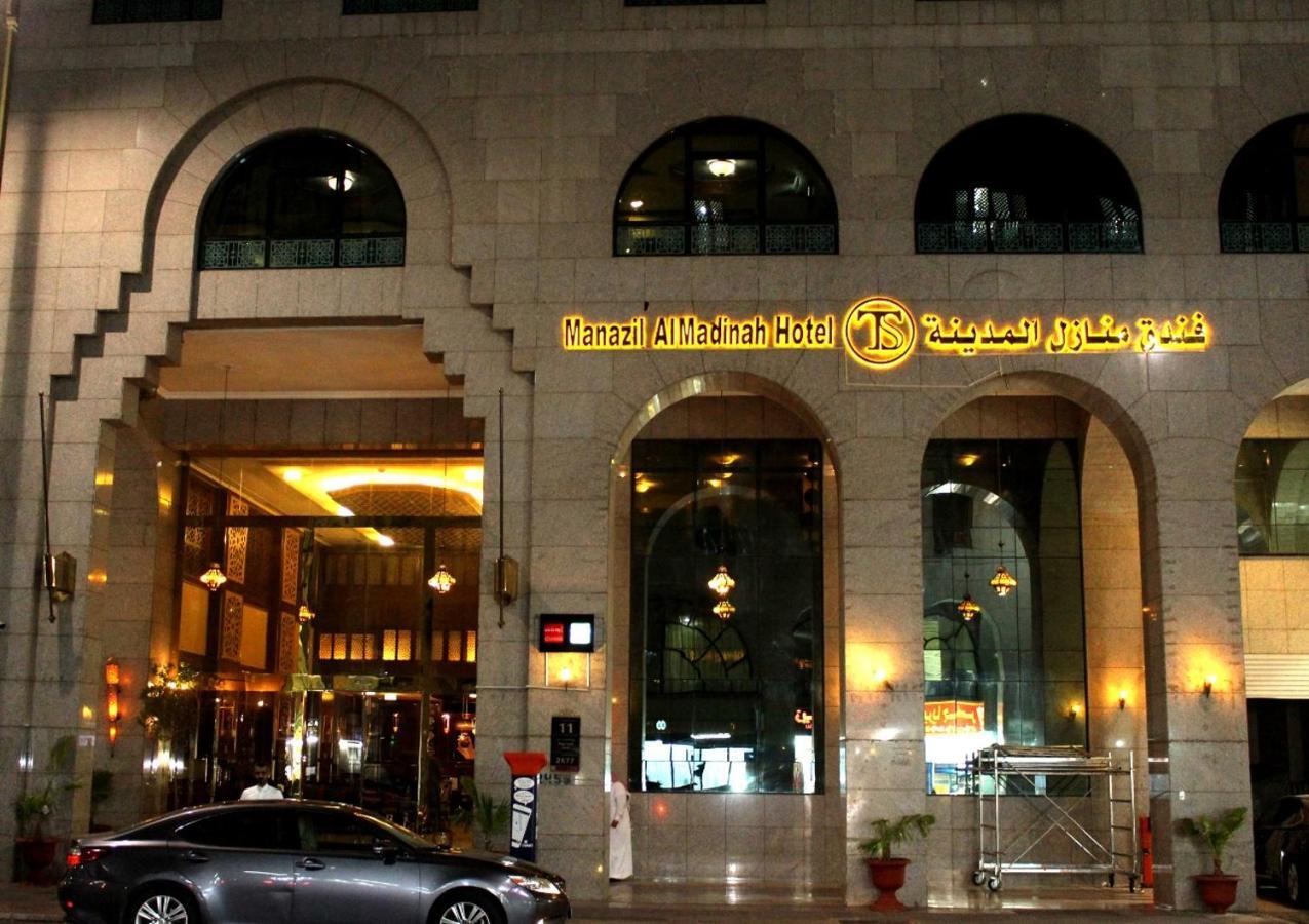 Manazil Al Madinah Hotel Medina