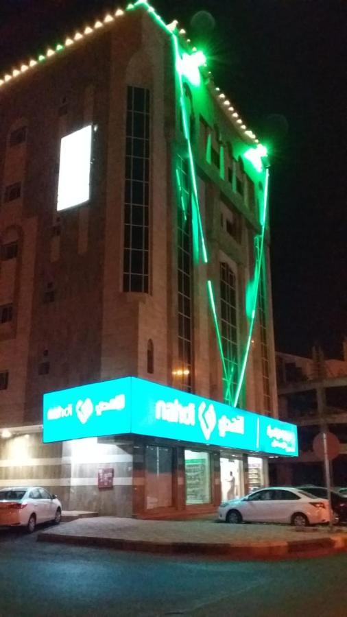 Hotel كما للوحدات السكنية Kama