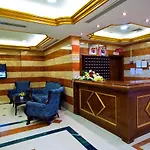 Diyar Al-Habib Hotel