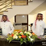 Rawdat Al Aqiq Hotel