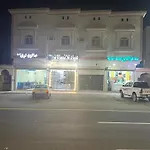 شقة مكونة من غرفتين وصالة ومطبخ