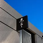 شاليهات لفيف الفندقية