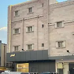 قصر أباهي المدينة