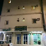 فندق نورة المنورة Minar Palace