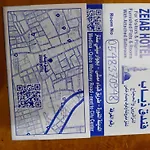Zeiab Hotel