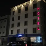 منازل لشقق الفندقية