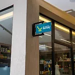 كمباوند لفيف