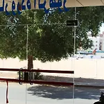Wardat Al Zohor Hotel