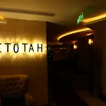 Baitotah Hotel Apartments 2