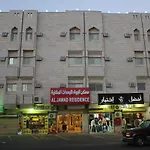 Maskan Al Jawad