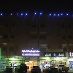 Maskan Al Jawad