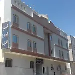 Jawharat Alaliah Hotel