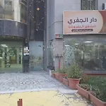 Dar Aljeffry Furnished Apartments