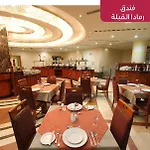 Al Qibla Hotel