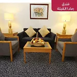Al Qibla Hotel