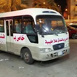 Hala Taiba