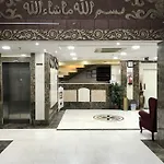 Sidrathul Aaliya Hotel