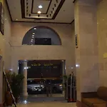 فندق الزهراء الراقي Alzahra Alraqi Hotel