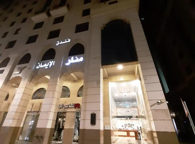 Manar Aleiman Hotel