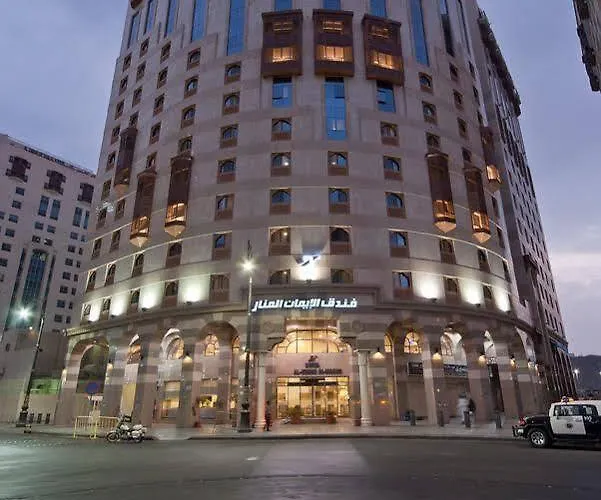 Dar Al Eiman Al Manar