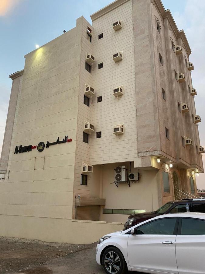 Hotel Al Mamoun Plaza