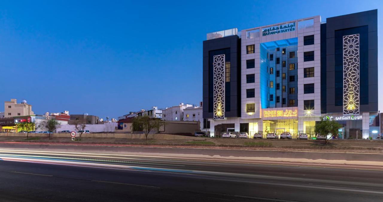 Aparthotel Hafawah 3*