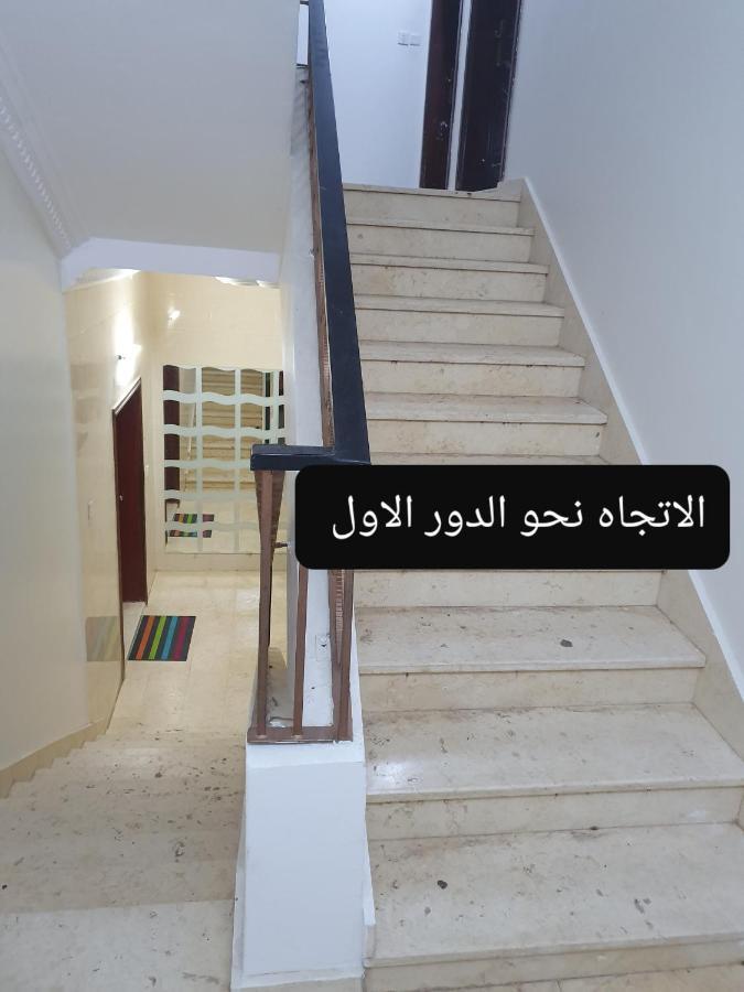 Lausanne Taybah -حي النخيل Medina