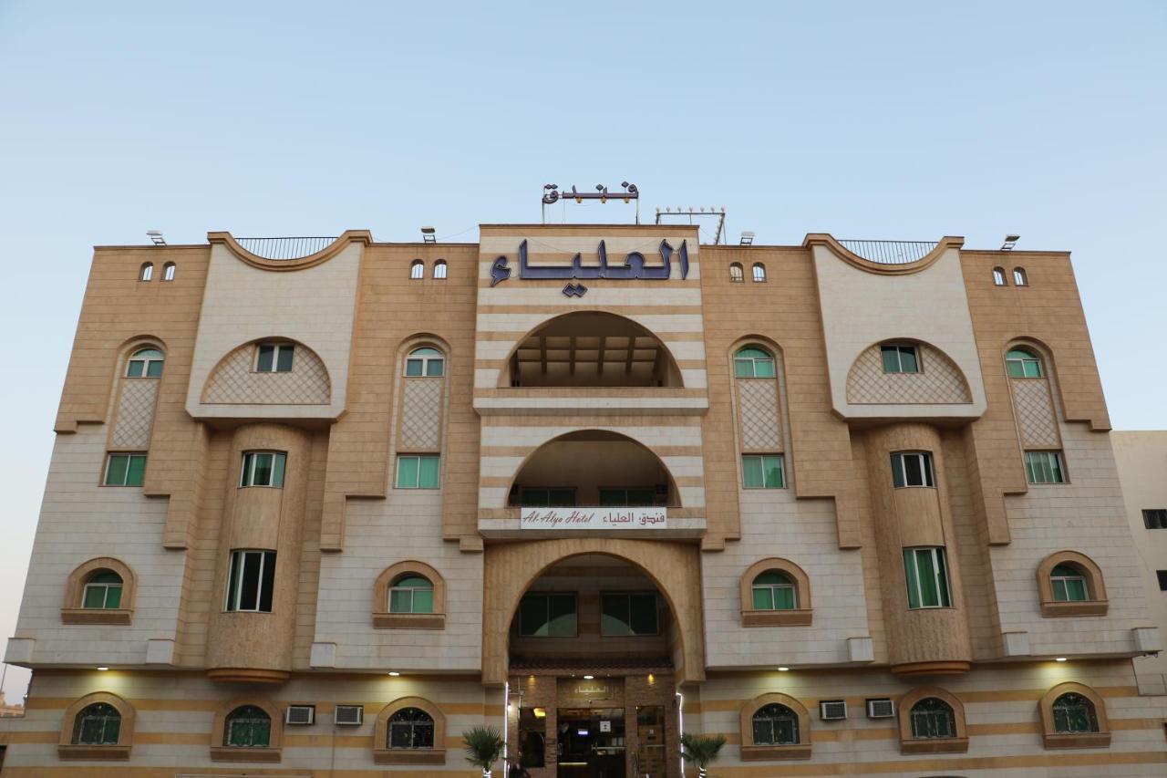 Al Alya Aparthotel Medina