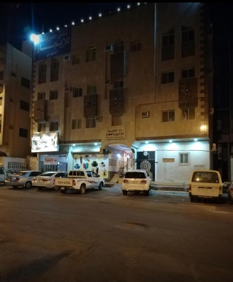 Bena Al Hathera * Medina