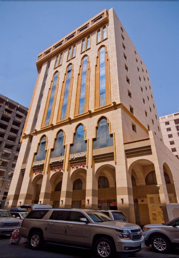 Diyar Taiba * Medina