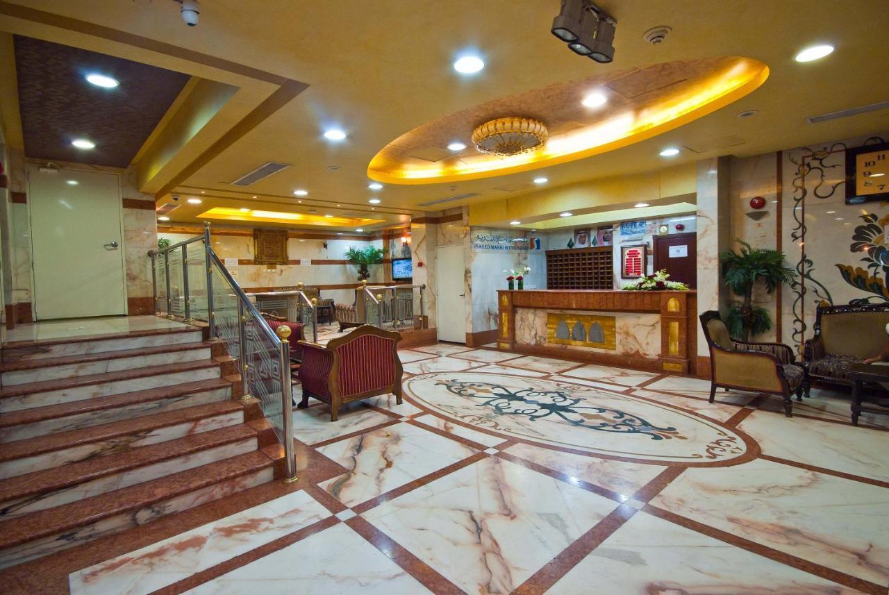 Hotel Diyar Taiba *