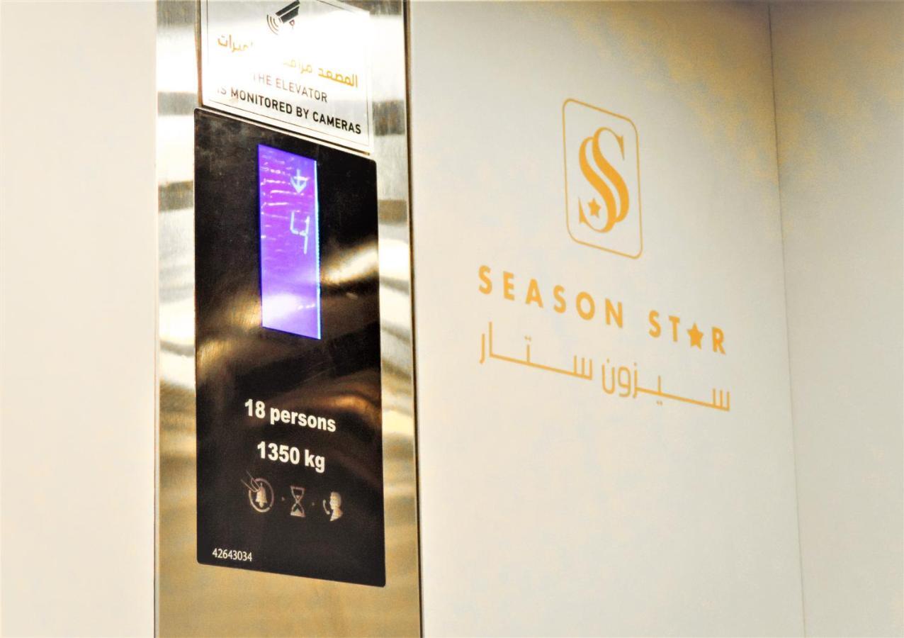 Season Star Madinah Hotel