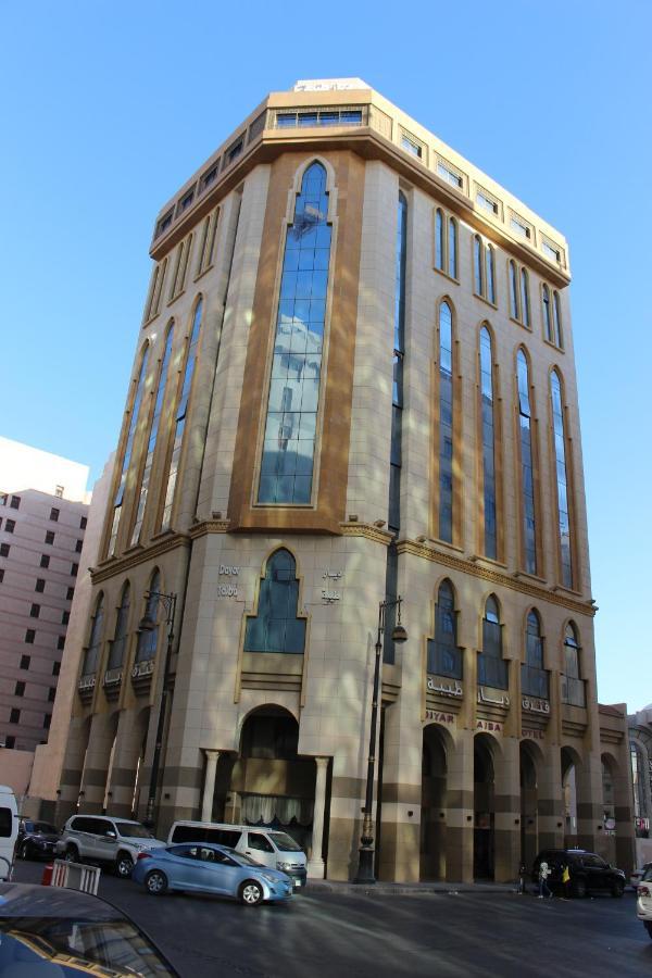 Hotel Diyar Taiba *