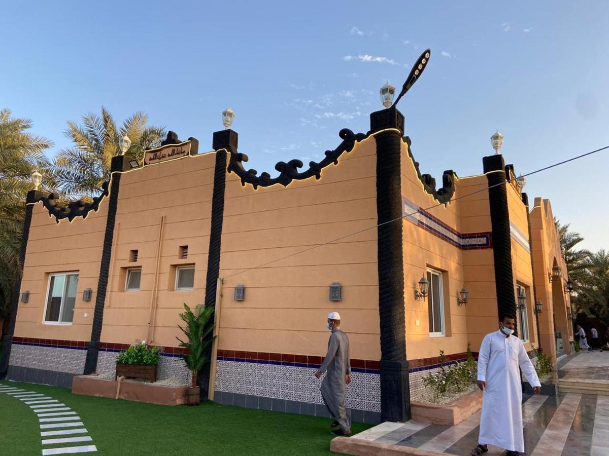Farm stay قرية البستان Medina