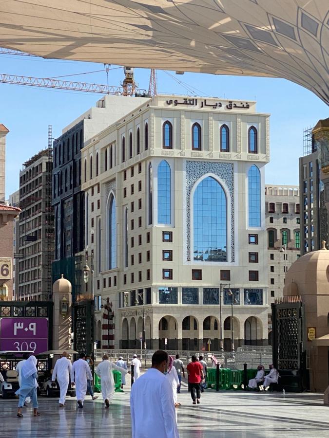Diyar Al Taqwa Hotel Medina