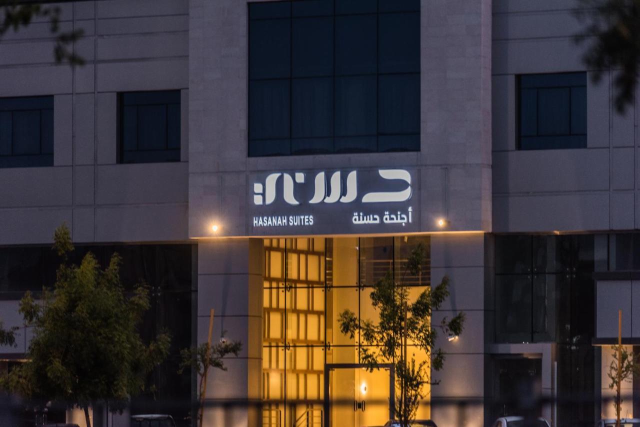 Hasanah Aparthotel Medina