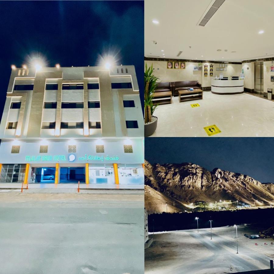 Itlalat Uhud * Medina