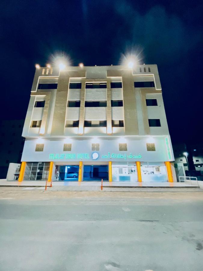 Hotel Itlalat Uhud *