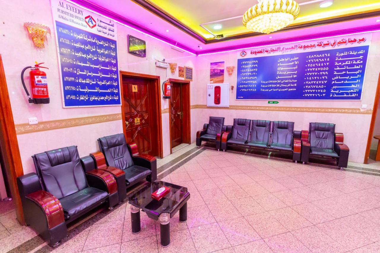 العييري للوحدات المفروشة المدينة 3