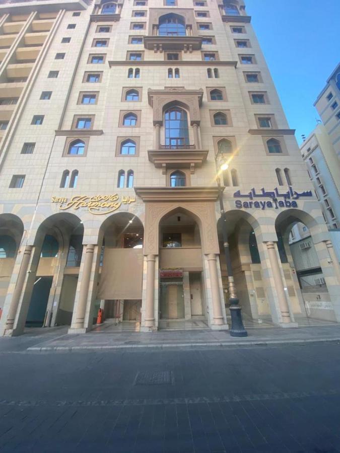 Hotel Saraya Harmony A *