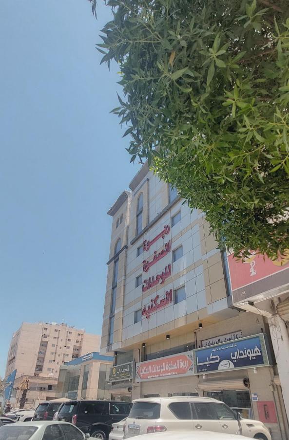 Rabwah Al Safwa 7 Hotel *