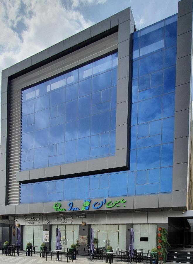 شركة الصنوبرة الفندقية Pine In Hotel Medina