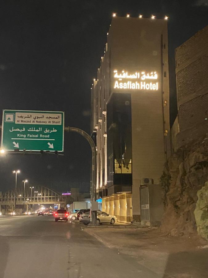 Al Safiah Hotel Medina