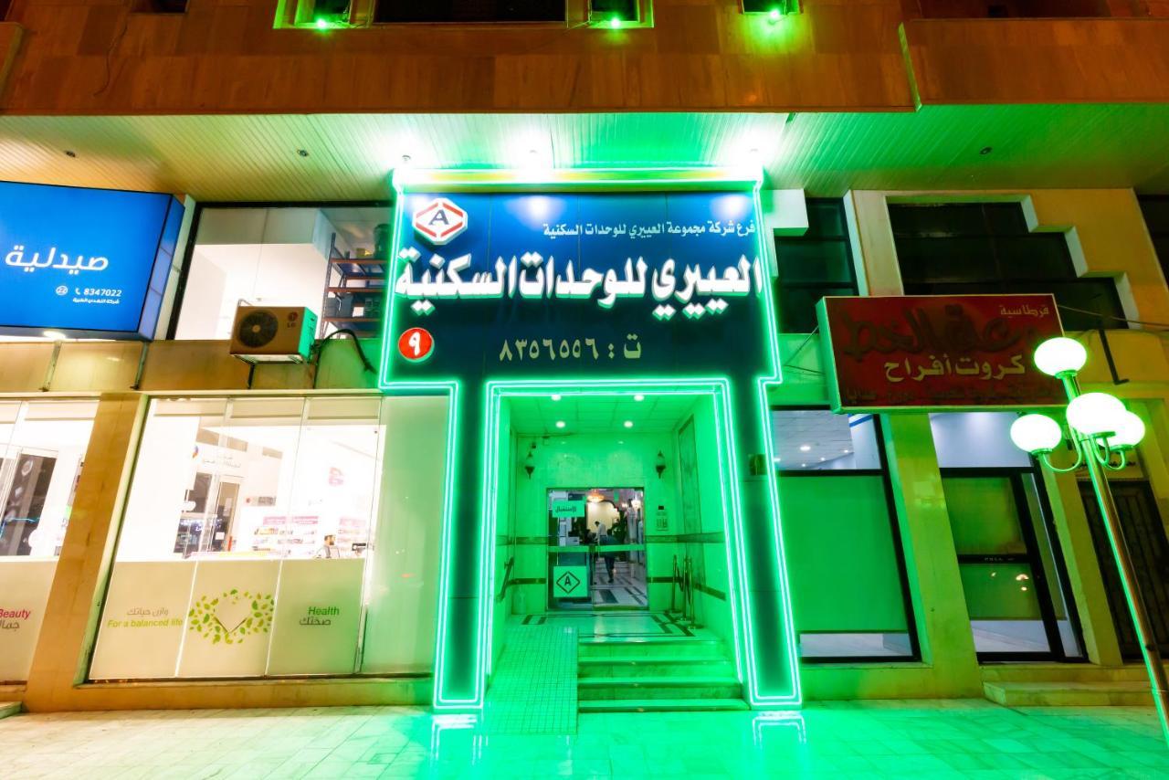 Aparthotel - Al Madinah 09 Medina