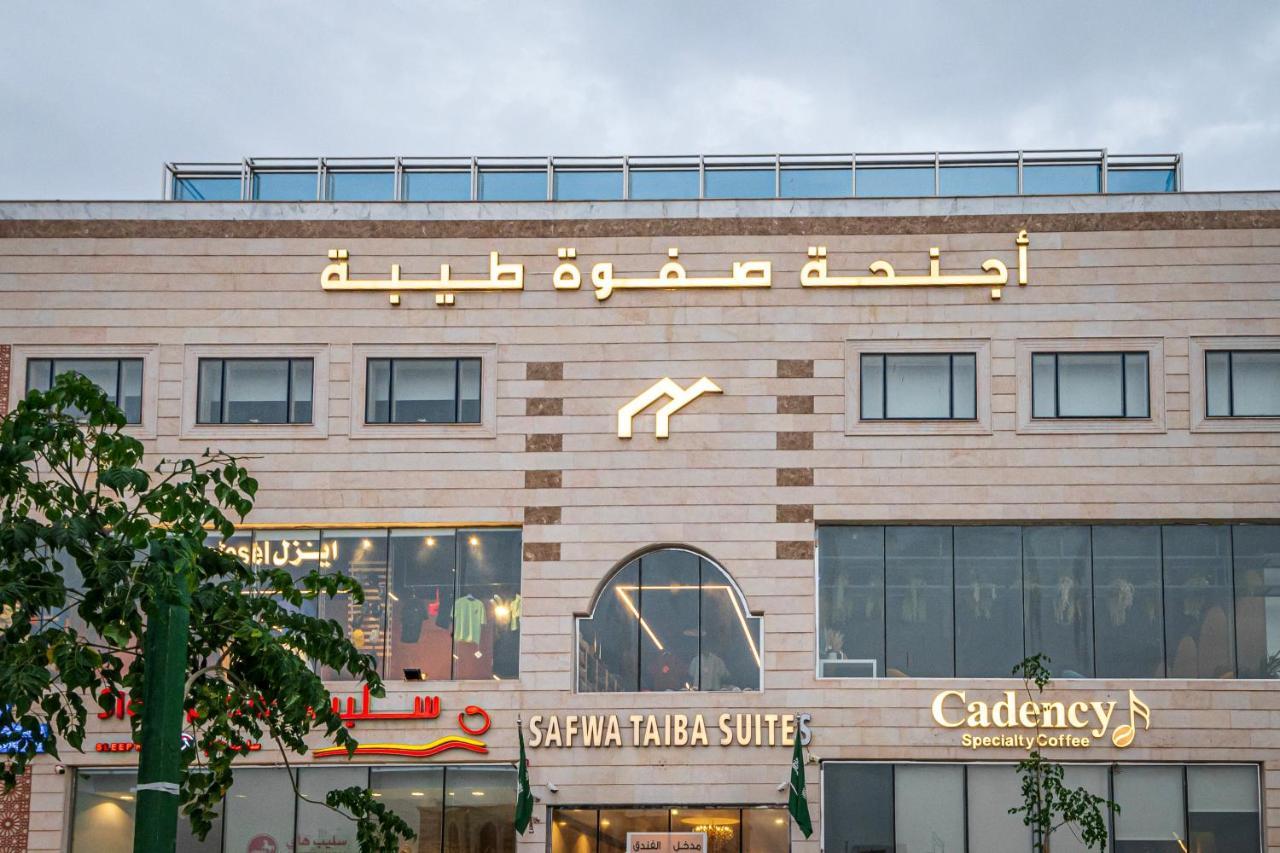 Safwa Taiba اجنحة صفوة طيبه Medina