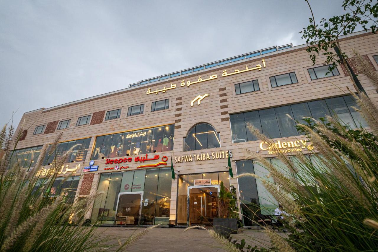 Safwa Taiba اجنحة صفوة طيبه Hotel Medina