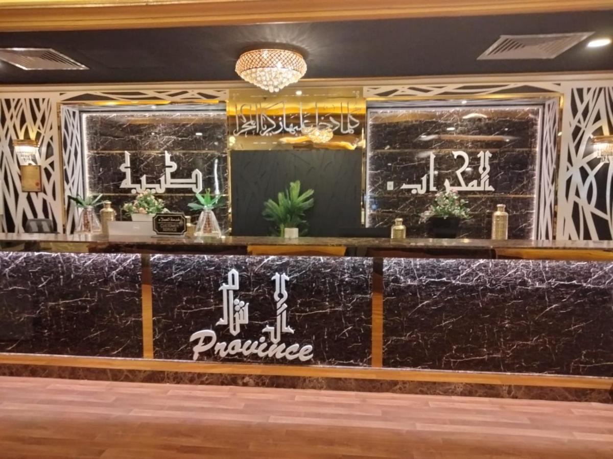 Al Mihrab Taiba Madinah Hotel Medina