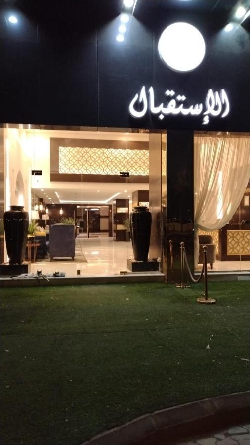 ريف للشقق الفندقية *