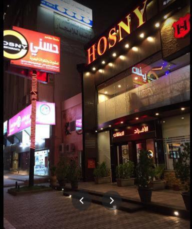 Zahret Al Saleh Hotel