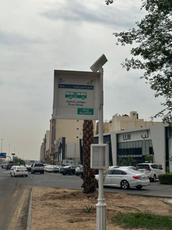 البركة *